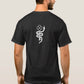 SSA Unicursal Hexagram T-Shirt